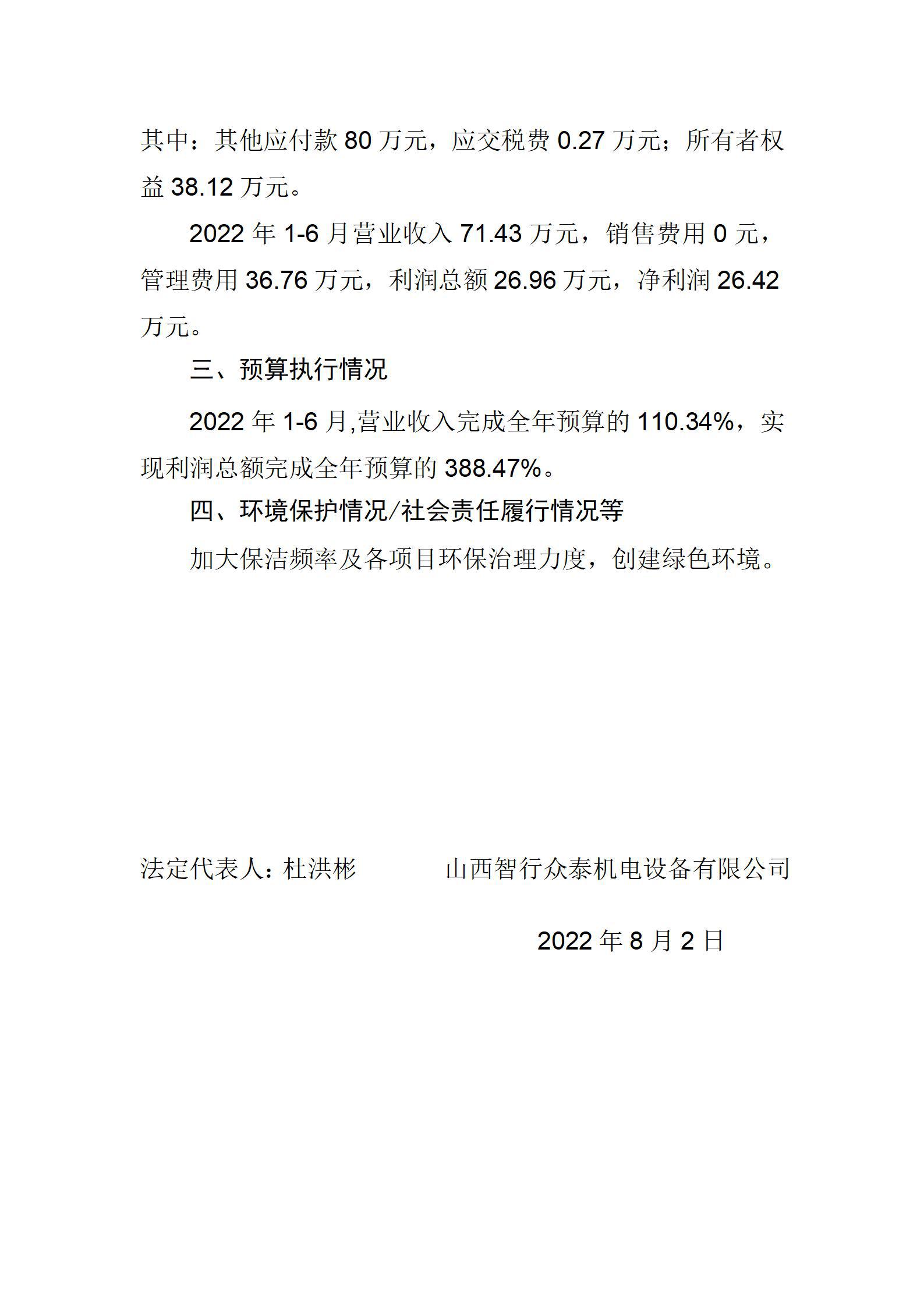 冰球突破-冰球电游豪华版_MG冰球游戏