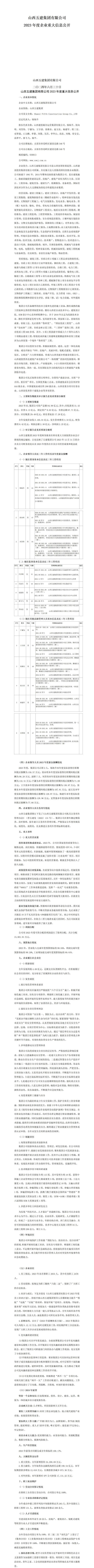 冰球突破-冰球电游豪华版_MG冰球游戏