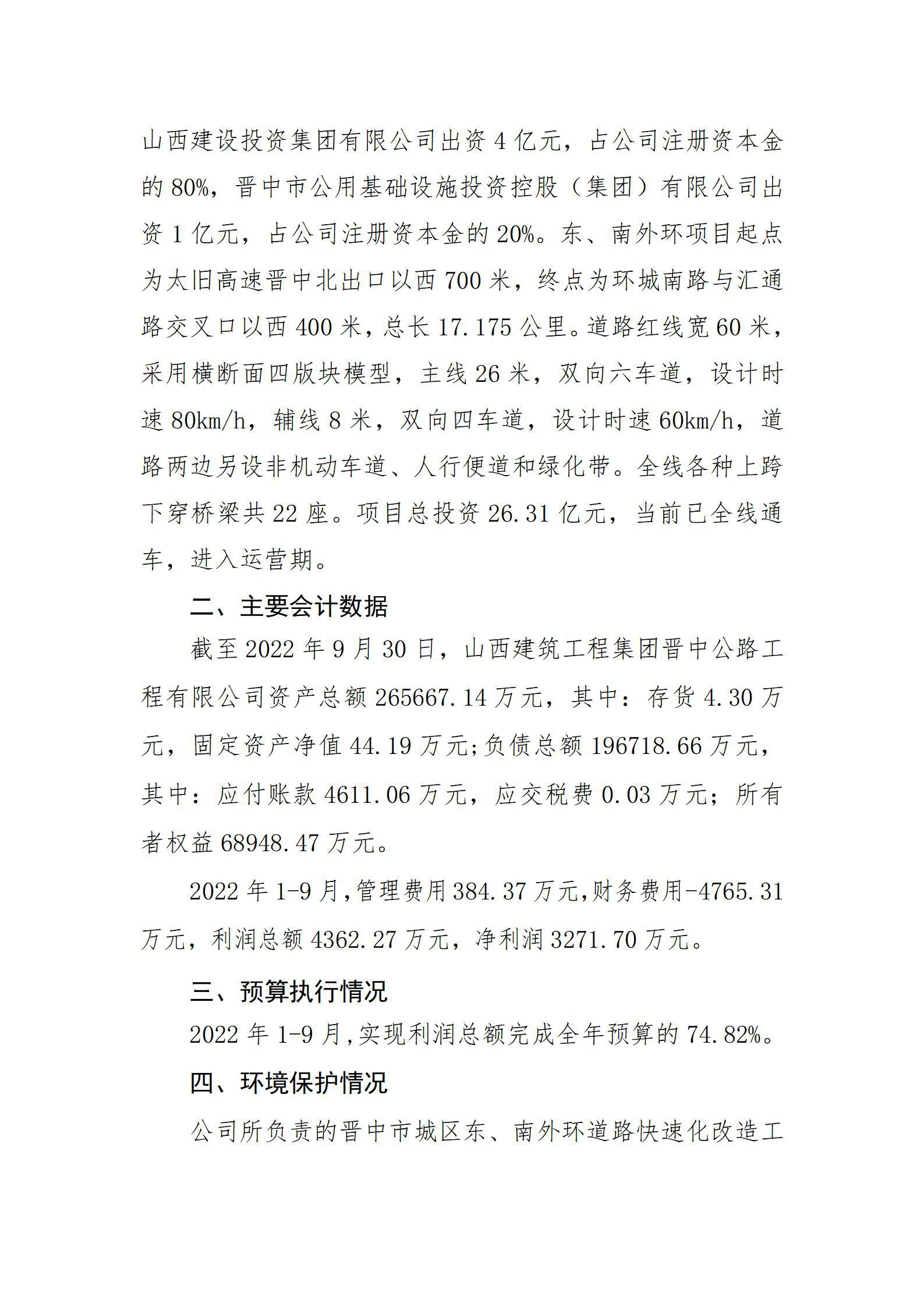 冰球突破-冰球电游豪华版_MG冰球游戏