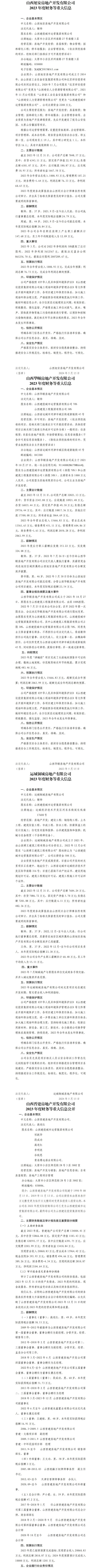 冰球突破-冰球电游豪华版_MG冰球游戏