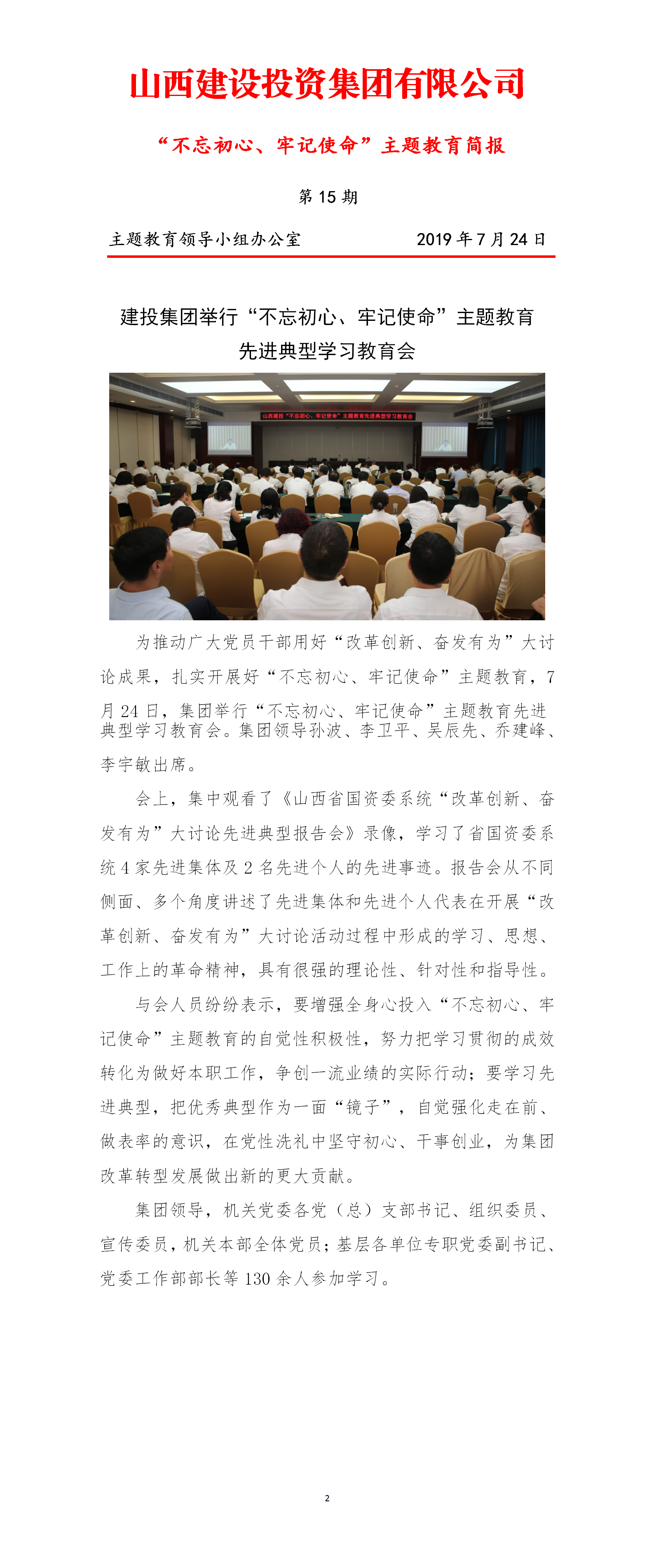 冰球突破-冰球电游豪华版_MG冰球游戏