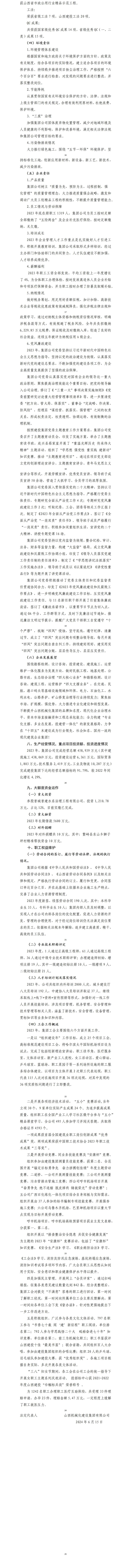 冰球突破-冰球电游豪华版_MG冰球游戏