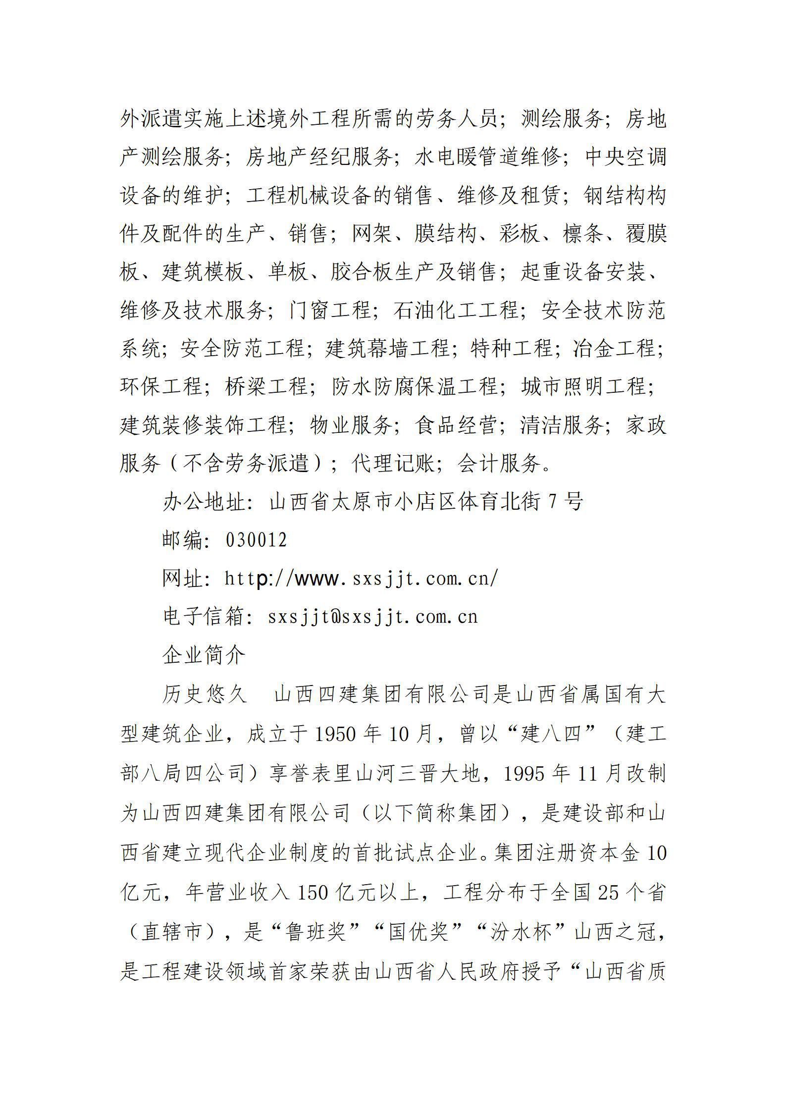 冰球突破-冰球电游豪华版_MG冰球游戏