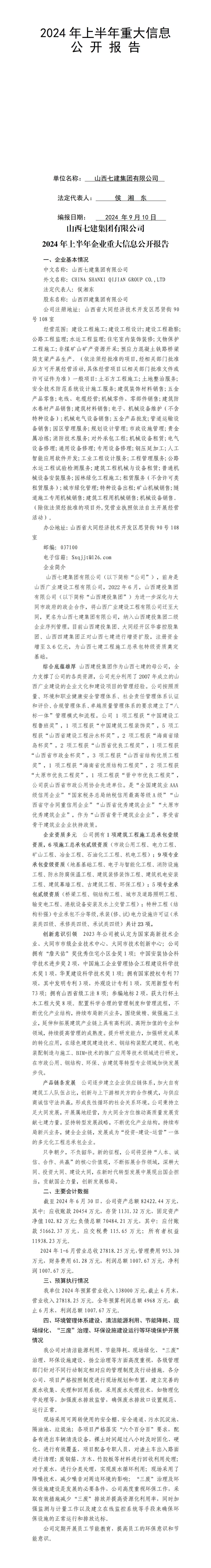 冰球突破-冰球电游豪华版_MG冰球游戏