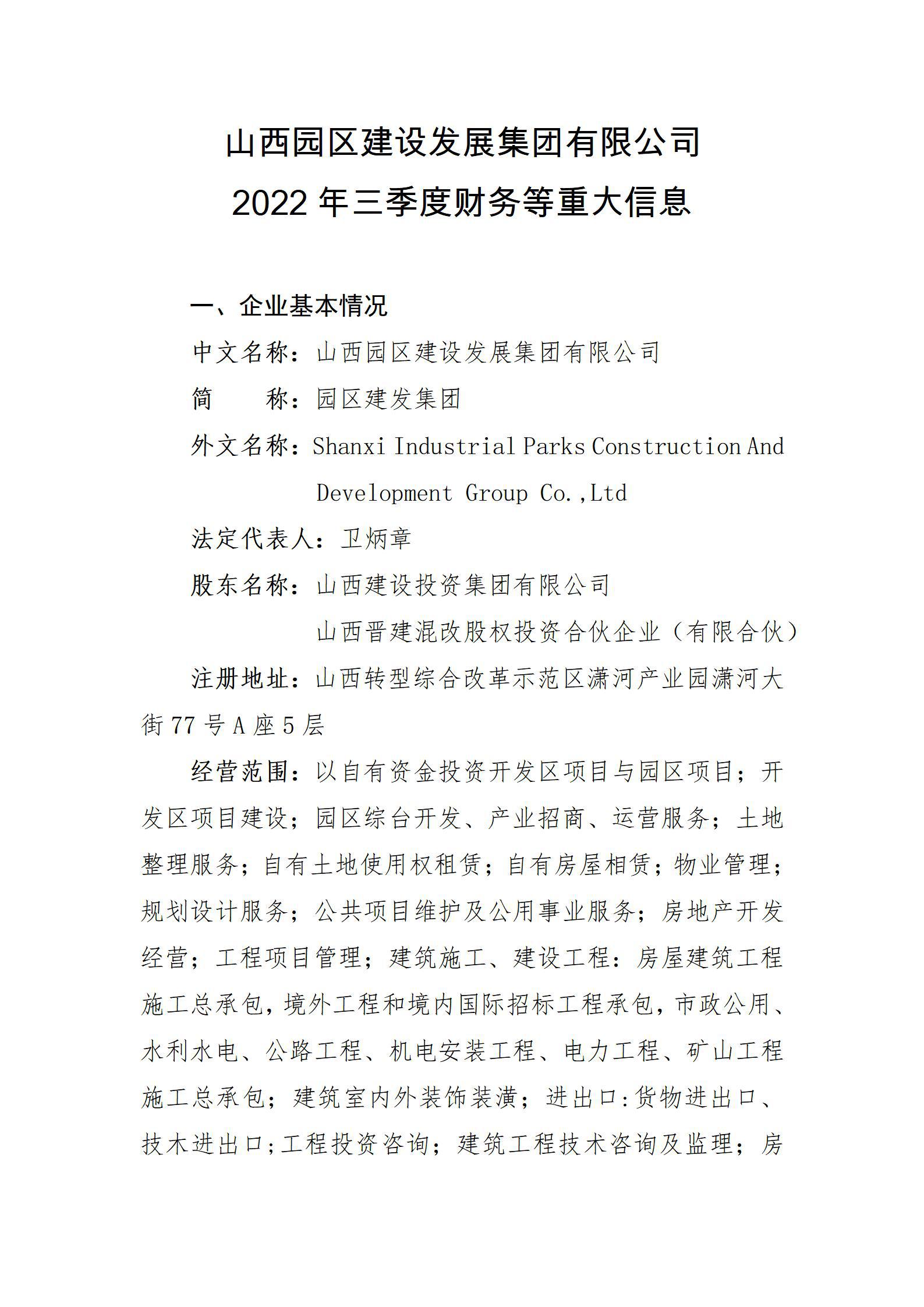 冰球突破-冰球电游豪华版_MG冰球游戏