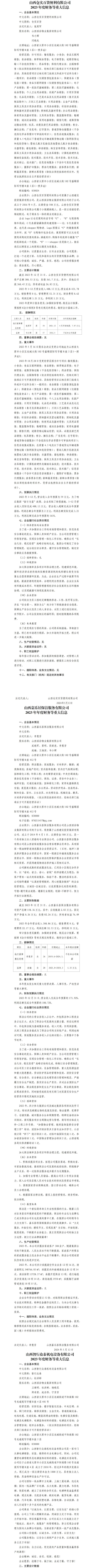 冰球突破-冰球电游豪华版_MG冰球游戏