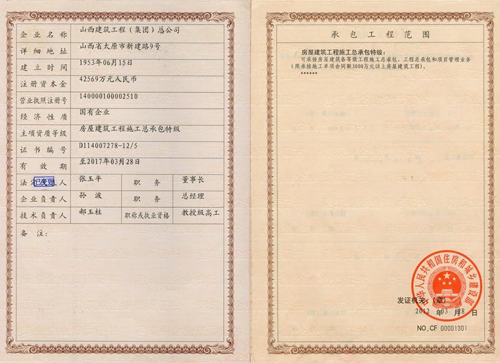 冰球突破-冰球电游豪华版_MG冰球游戏