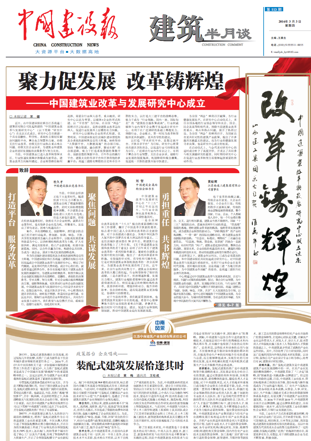 冰球突破-冰球电游豪华版_MG冰球游戏