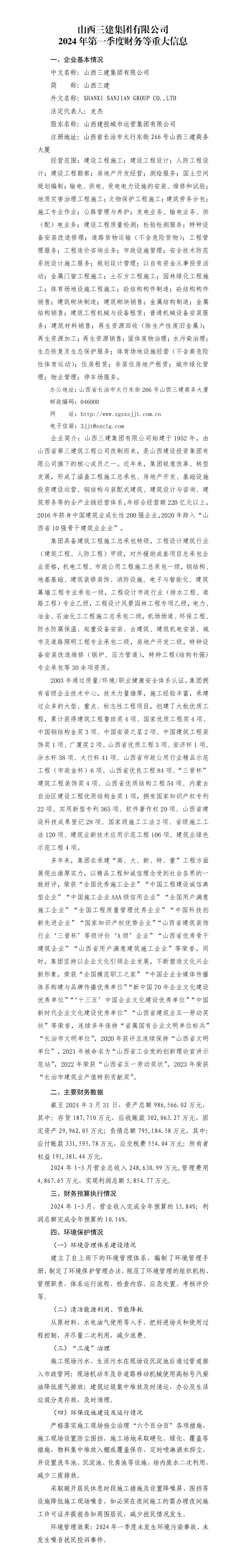 冰球突破-冰球电游豪华版_MG冰球游戏
