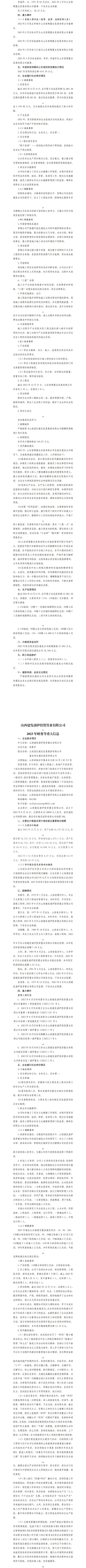 冰球突破-冰球电游豪华版_MG冰球游戏