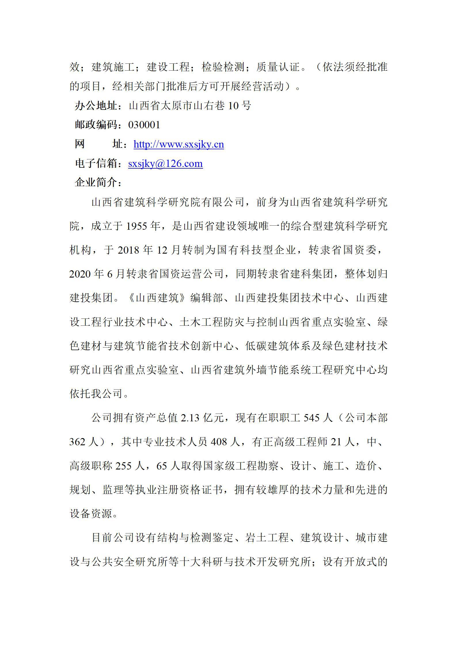 冰球突破-冰球电游豪华版_MG冰球游戏