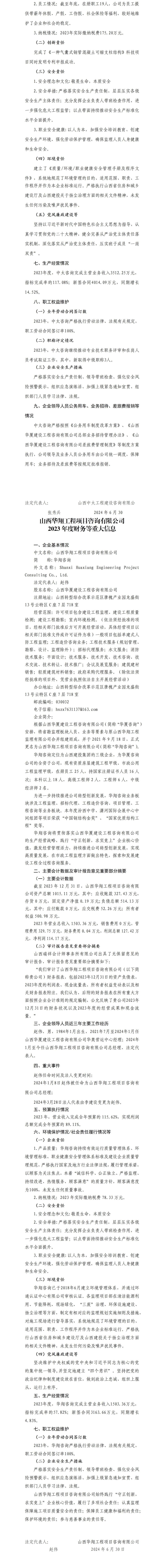 冰球突破-冰球电游豪华版_MG冰球游戏