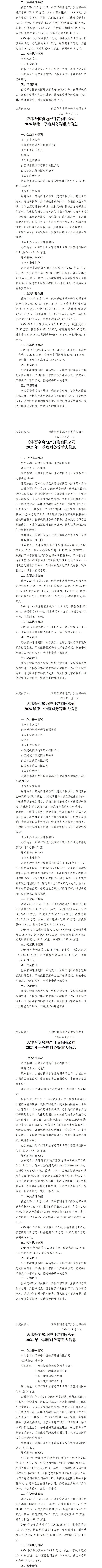 冰球突破-冰球电游豪华版_MG冰球游戏