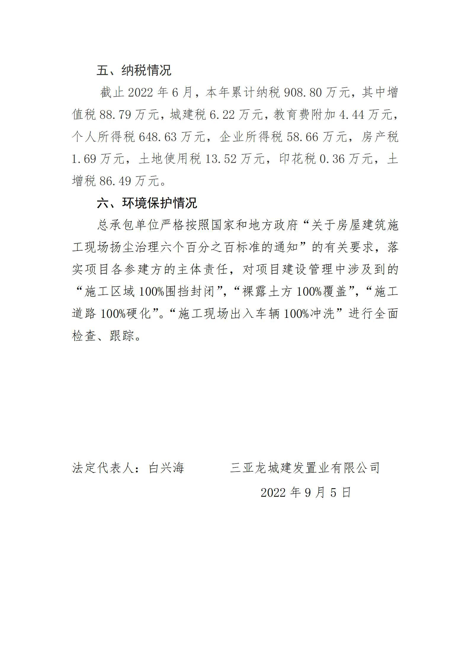 冰球突破-冰球电游豪华版_MG冰球游戏