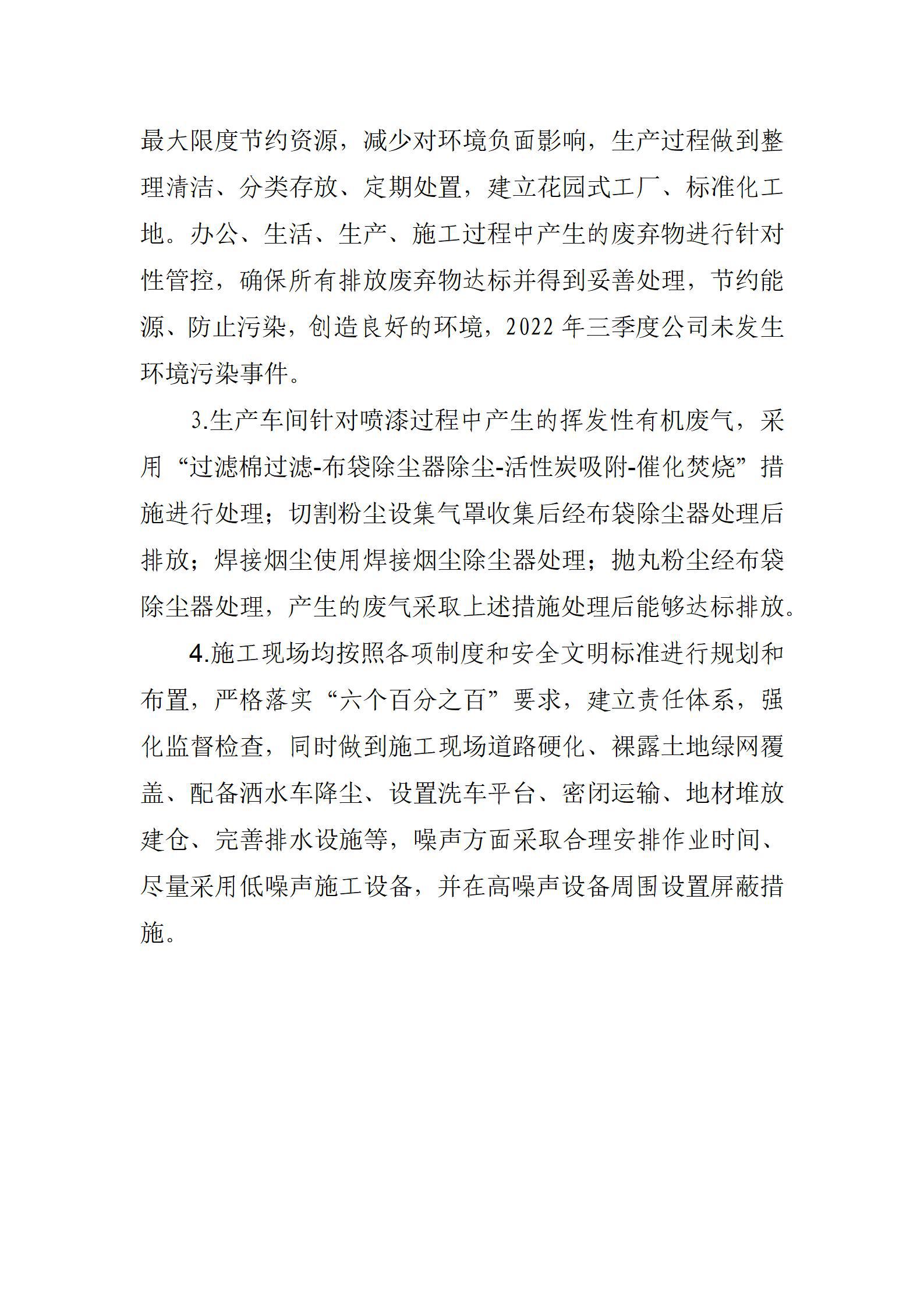 冰球突破-冰球电游豪华版_MG冰球游戏