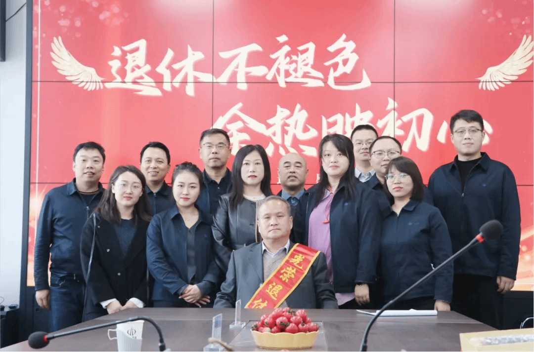 山西建投国际冰球突破集团举行首位退休员工荣退仪式