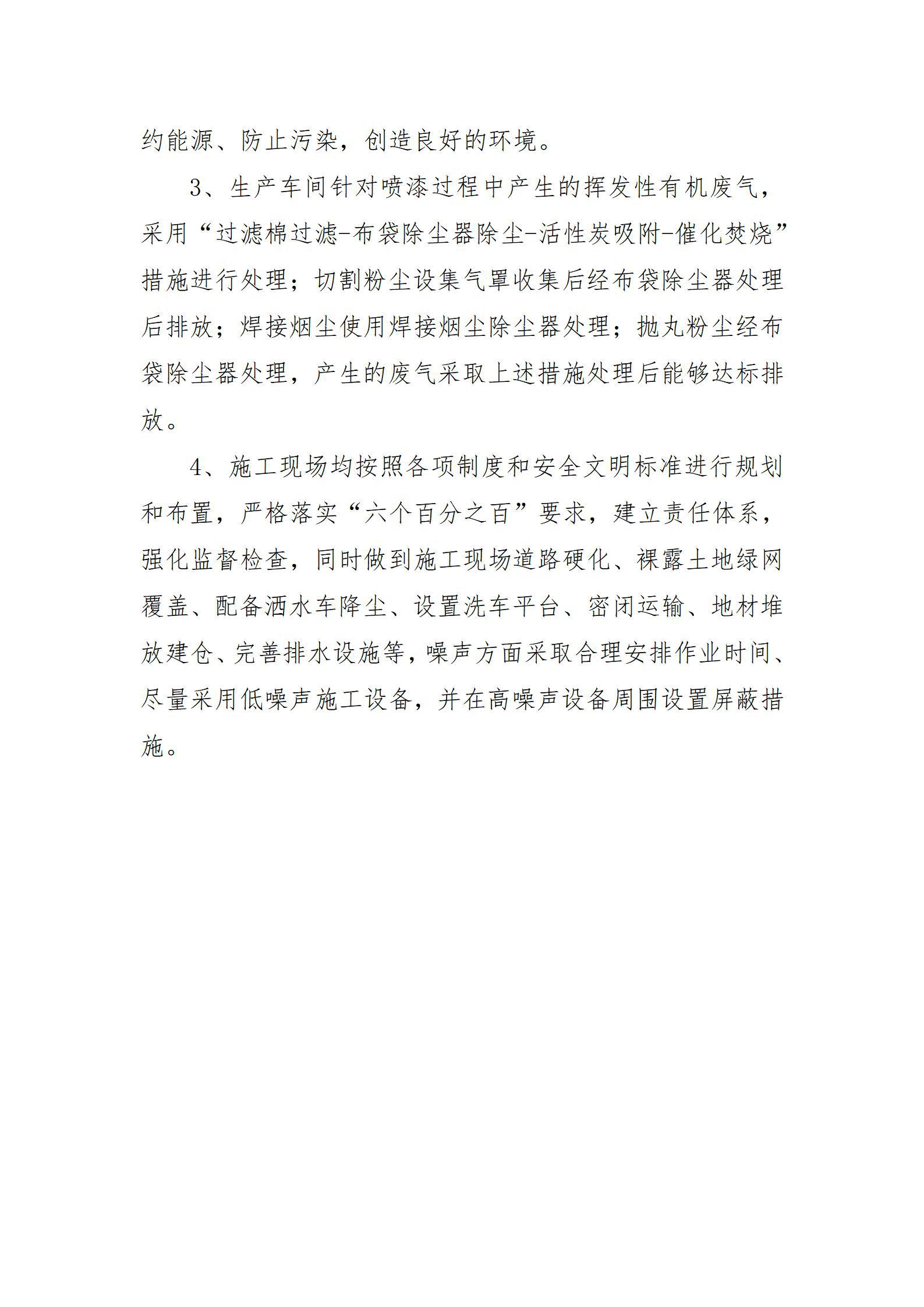 冰球突破-冰球电游豪华版_MG冰球游戏