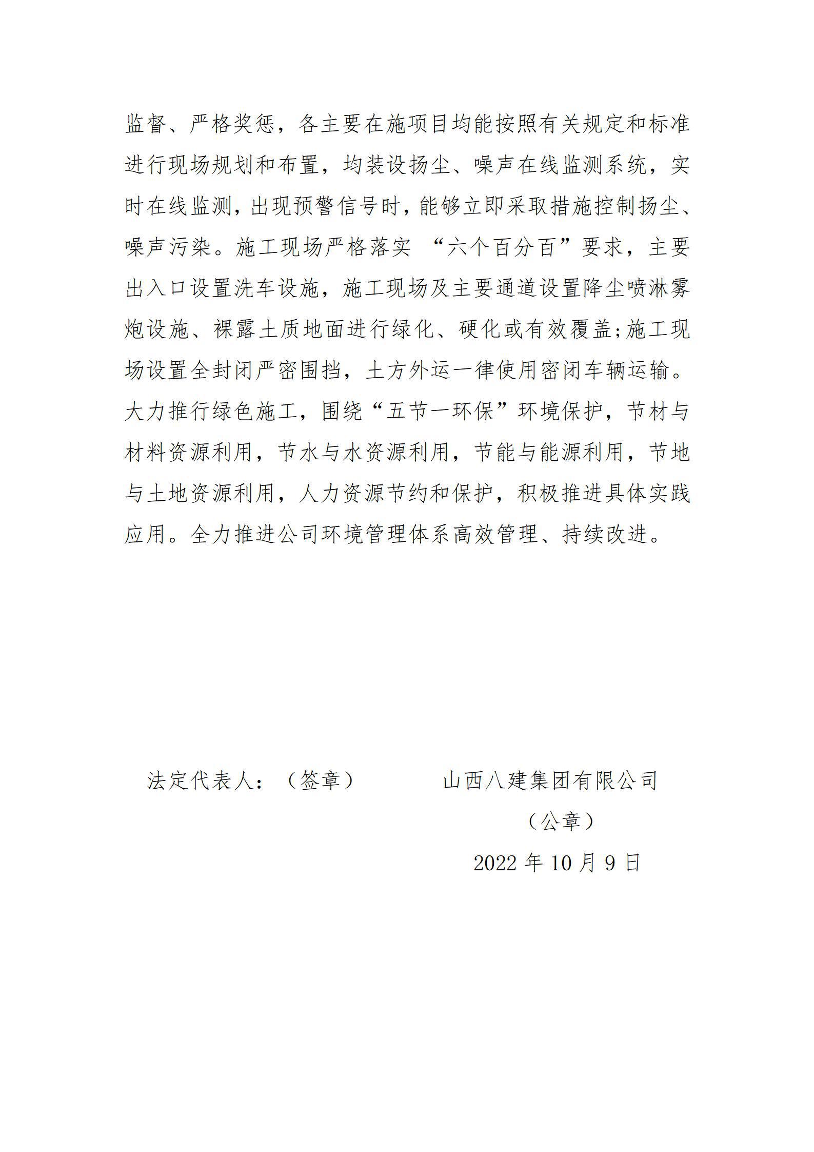 冰球突破-冰球电游豪华版_MG冰球游戏