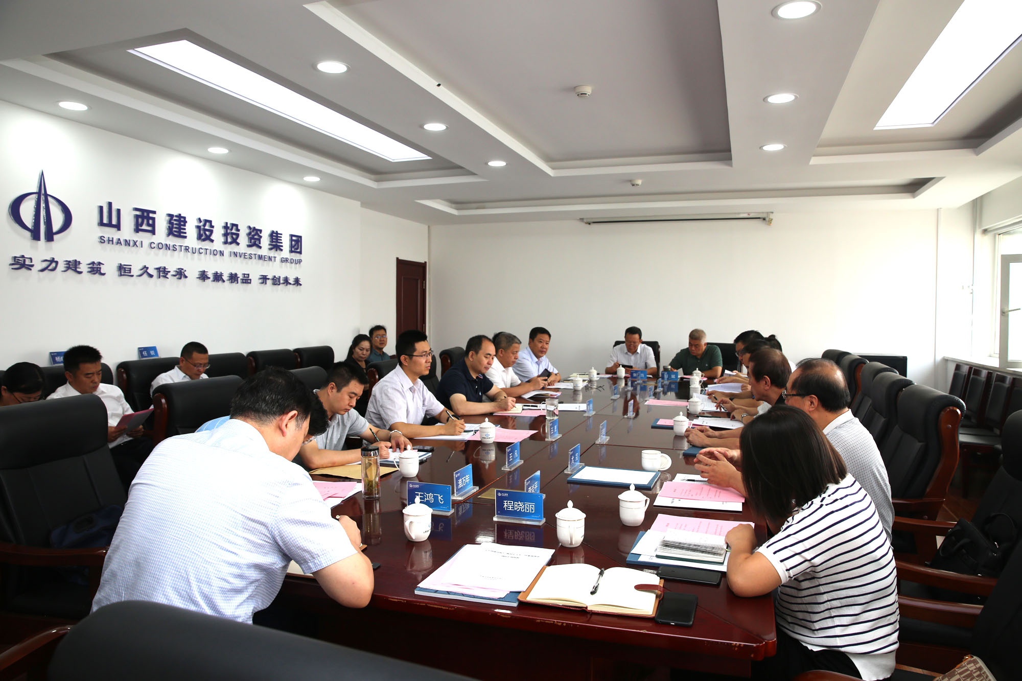 《中国冰球突破报》专家组调研山西建投高质量发展之路