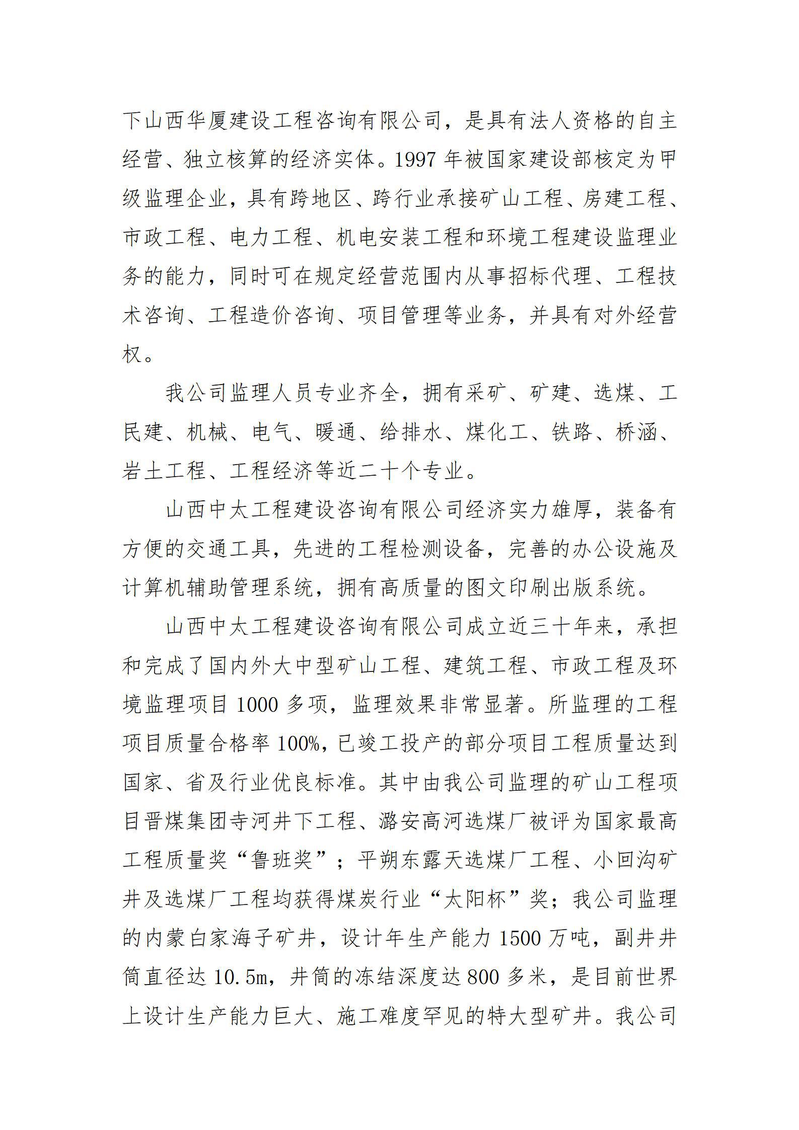 冰球突破-冰球电游豪华版_MG冰球游戏