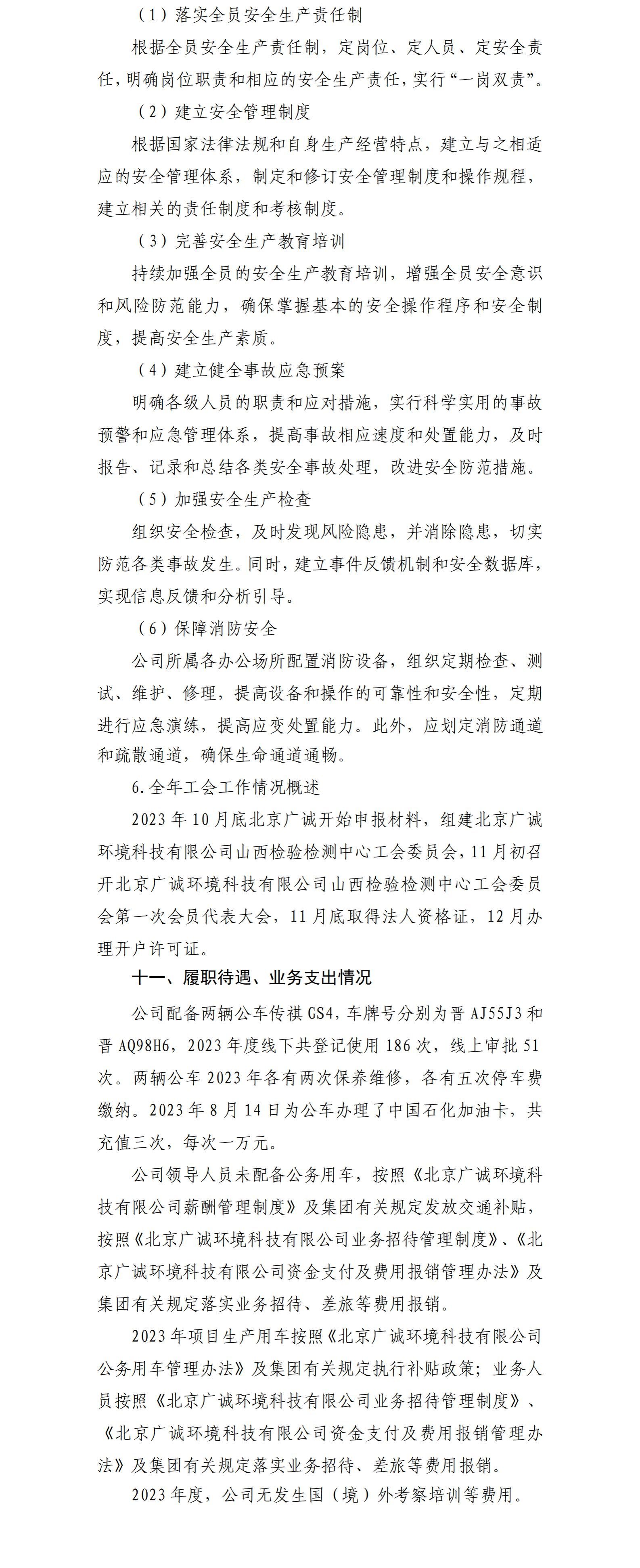 冰球突破-冰球电游豪华版_MG冰球游戏