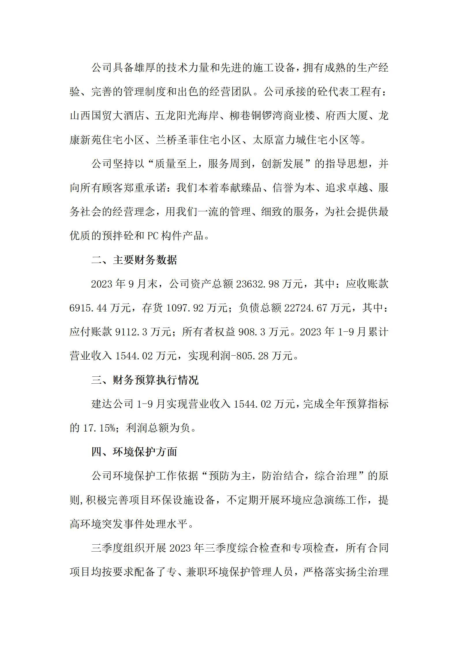 冰球突破-冰球电游豪华版_MG冰球游戏