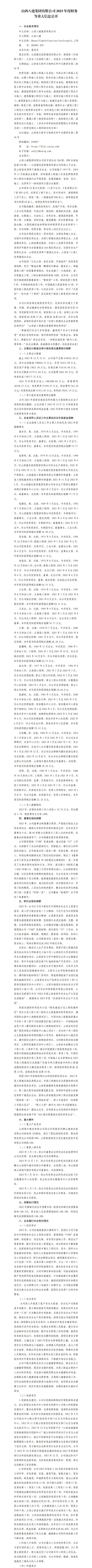 冰球突破-冰球电游豪华版_MG冰球游戏