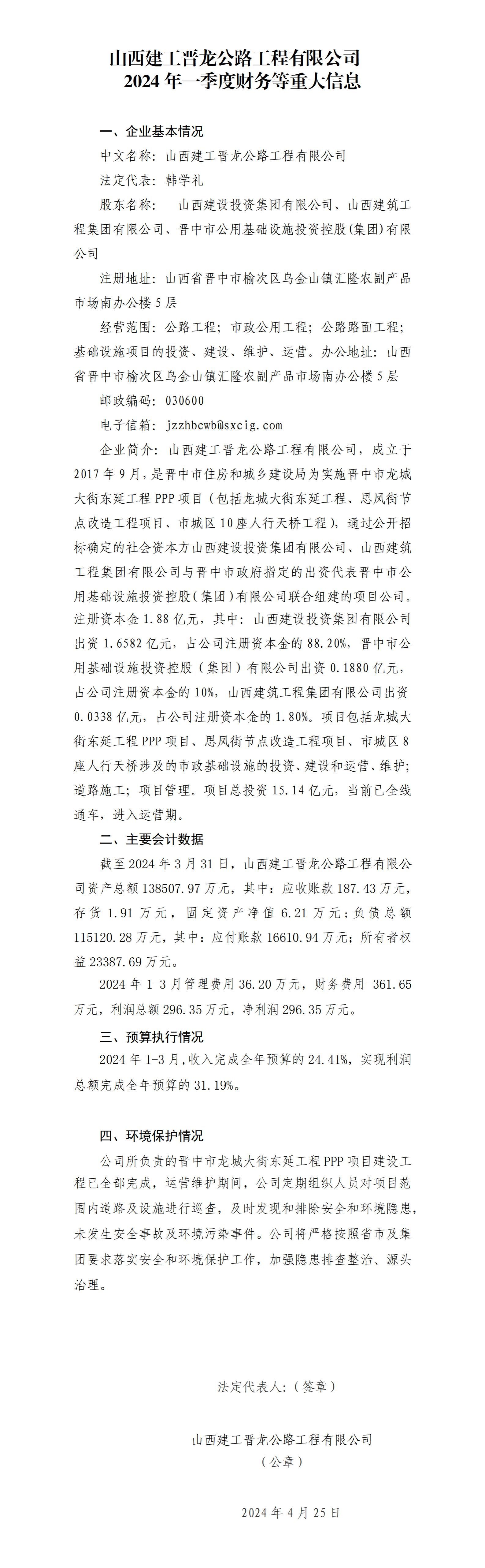 冰球突破-冰球电游豪华版_MG冰球游戏