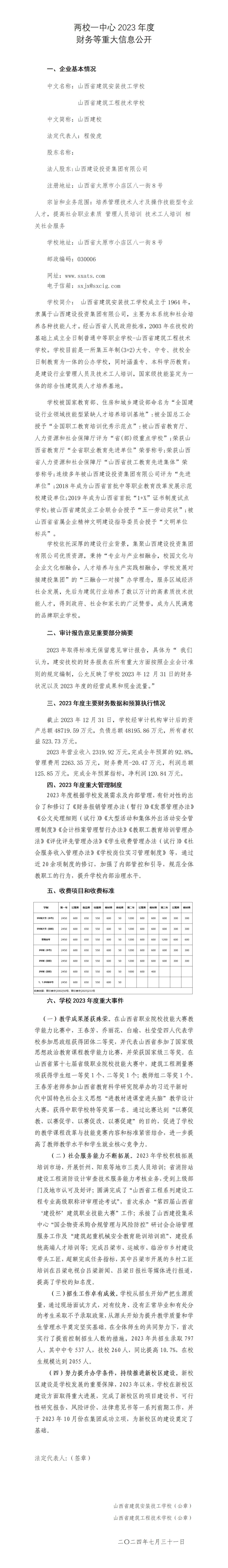 冰球突破-冰球电游豪华版_MG冰球游戏