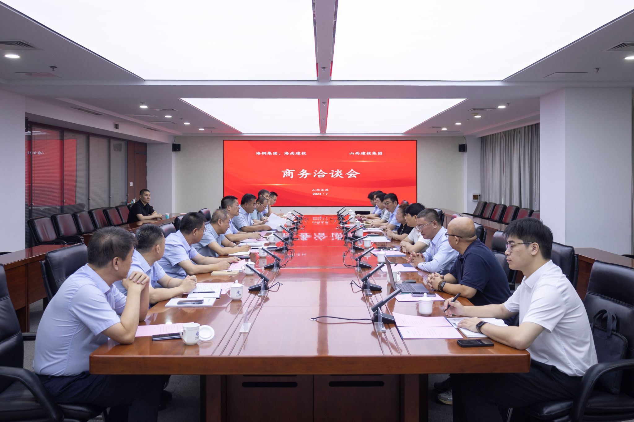 山西建投集团与海南海钢集团、海南建投集团举行工作会谈