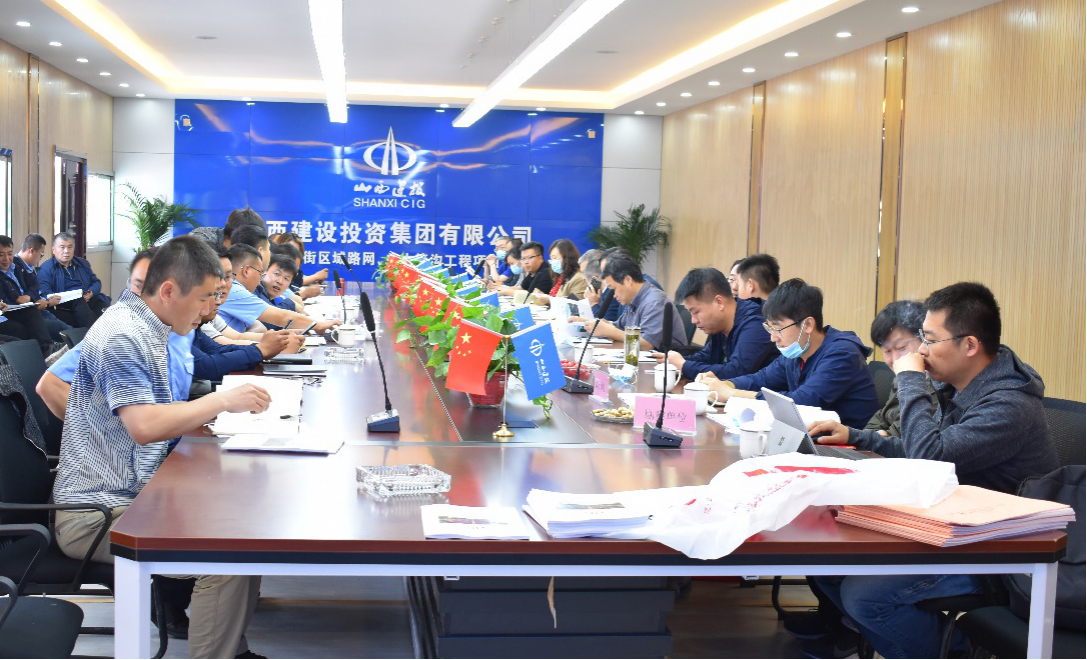 山西建投晋中指挥部参加晋中市龙城大街区域路网冰球突破和电力管沟EPC项目深基坑安全专项施工方案专家论证会