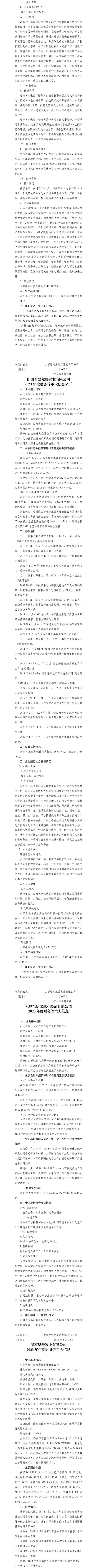 冰球突破-冰球电游豪华版_MG冰球游戏