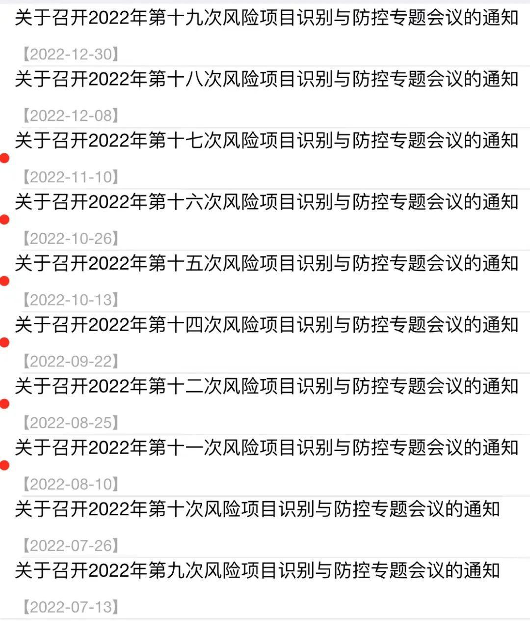 冰球突破-冰球电游豪华版_MG冰球游戏