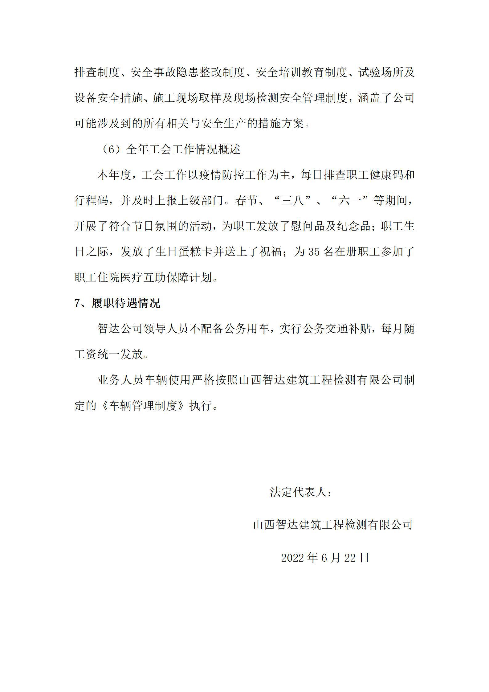 冰球突破-冰球电游豪华版_MG冰球游戏