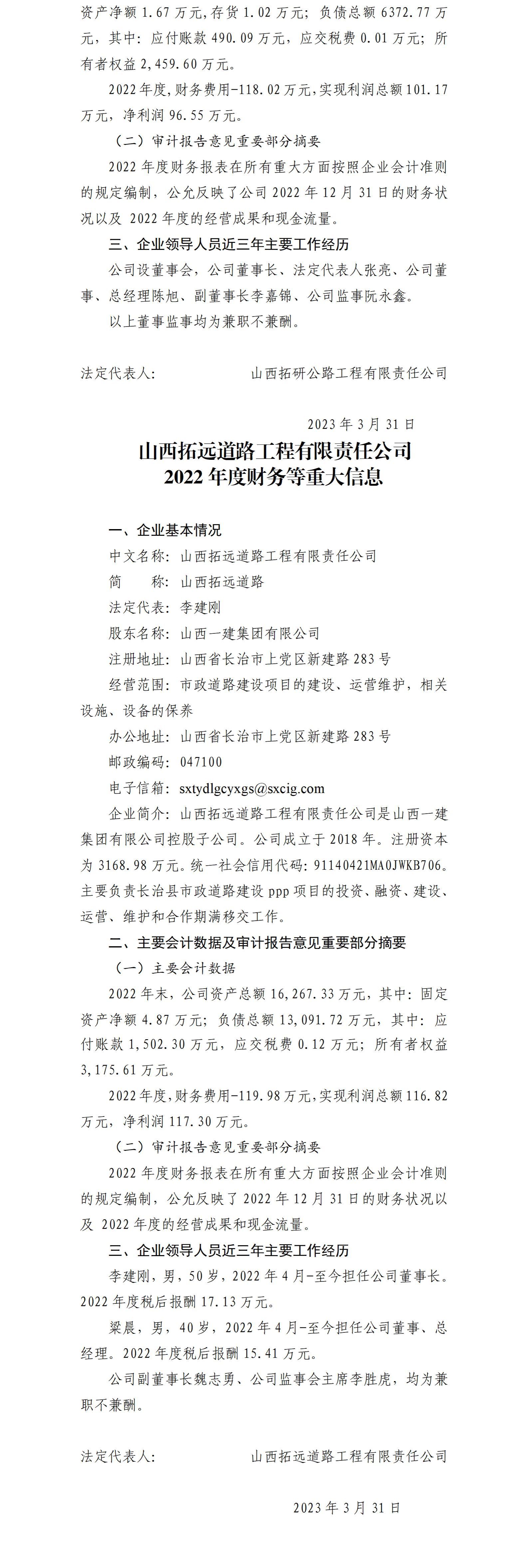 冰球突破-冰球电游豪华版_MG冰球游戏