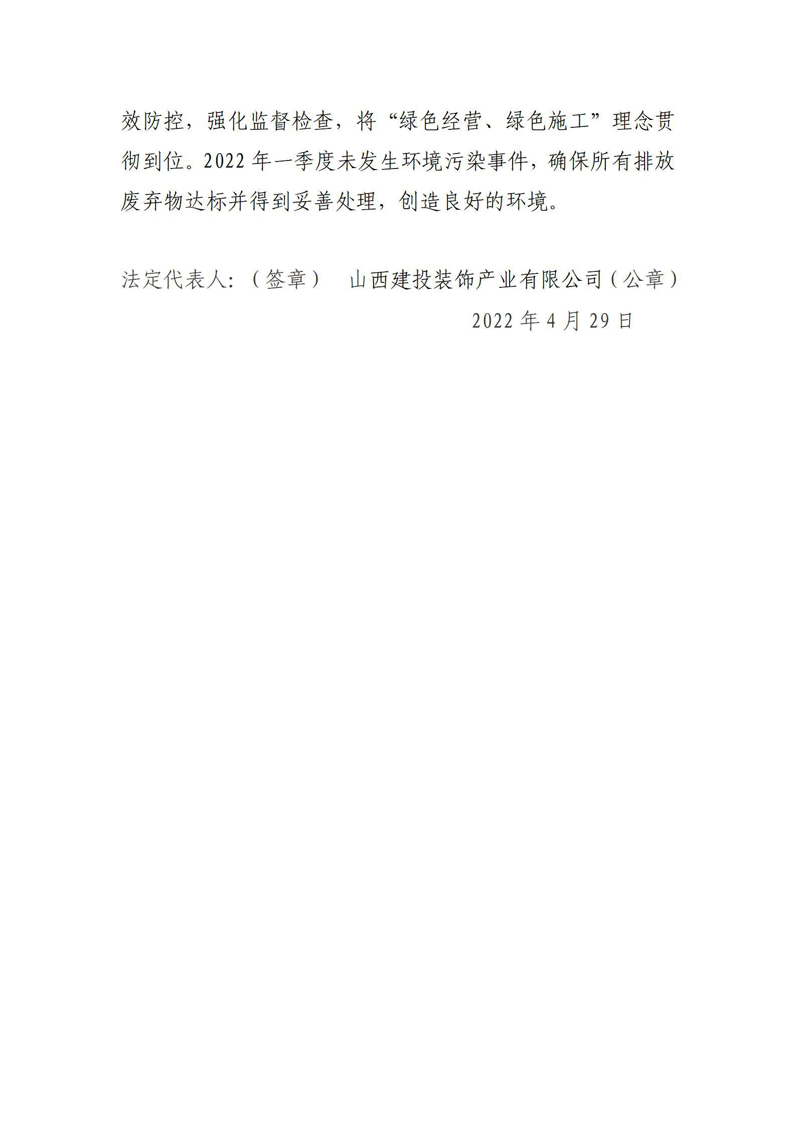 冰球突破-冰球电游豪华版_MG冰球游戏