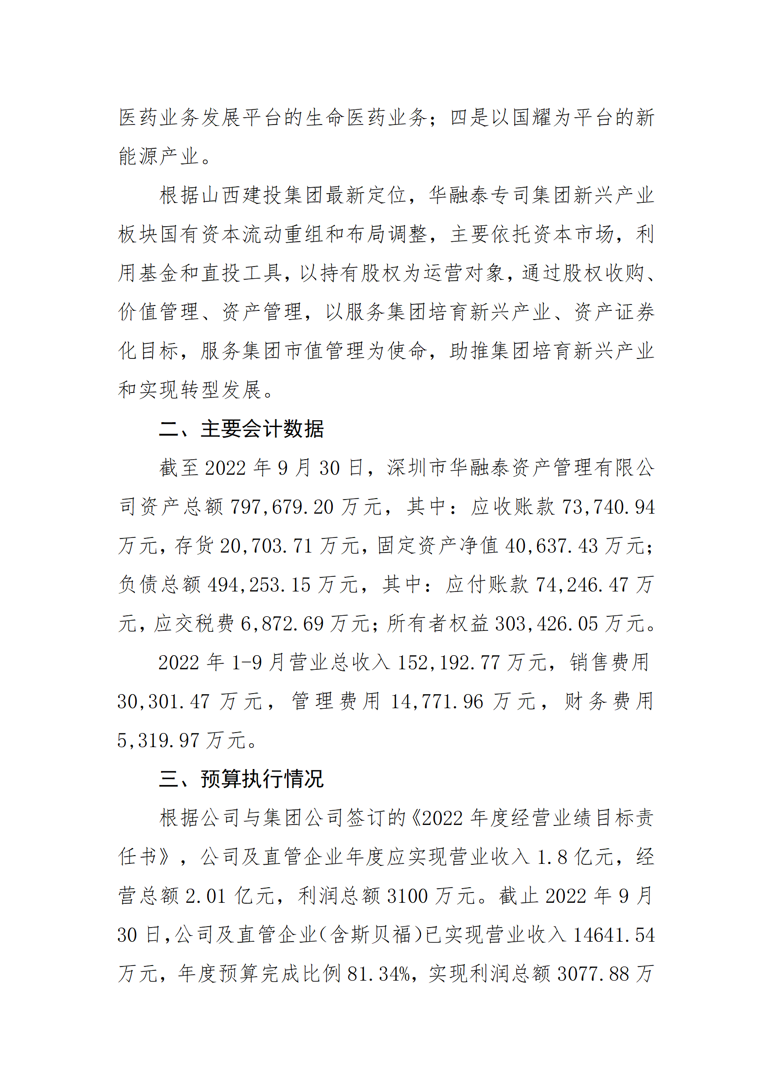 冰球突破-冰球电游豪华版_MG冰球游戏