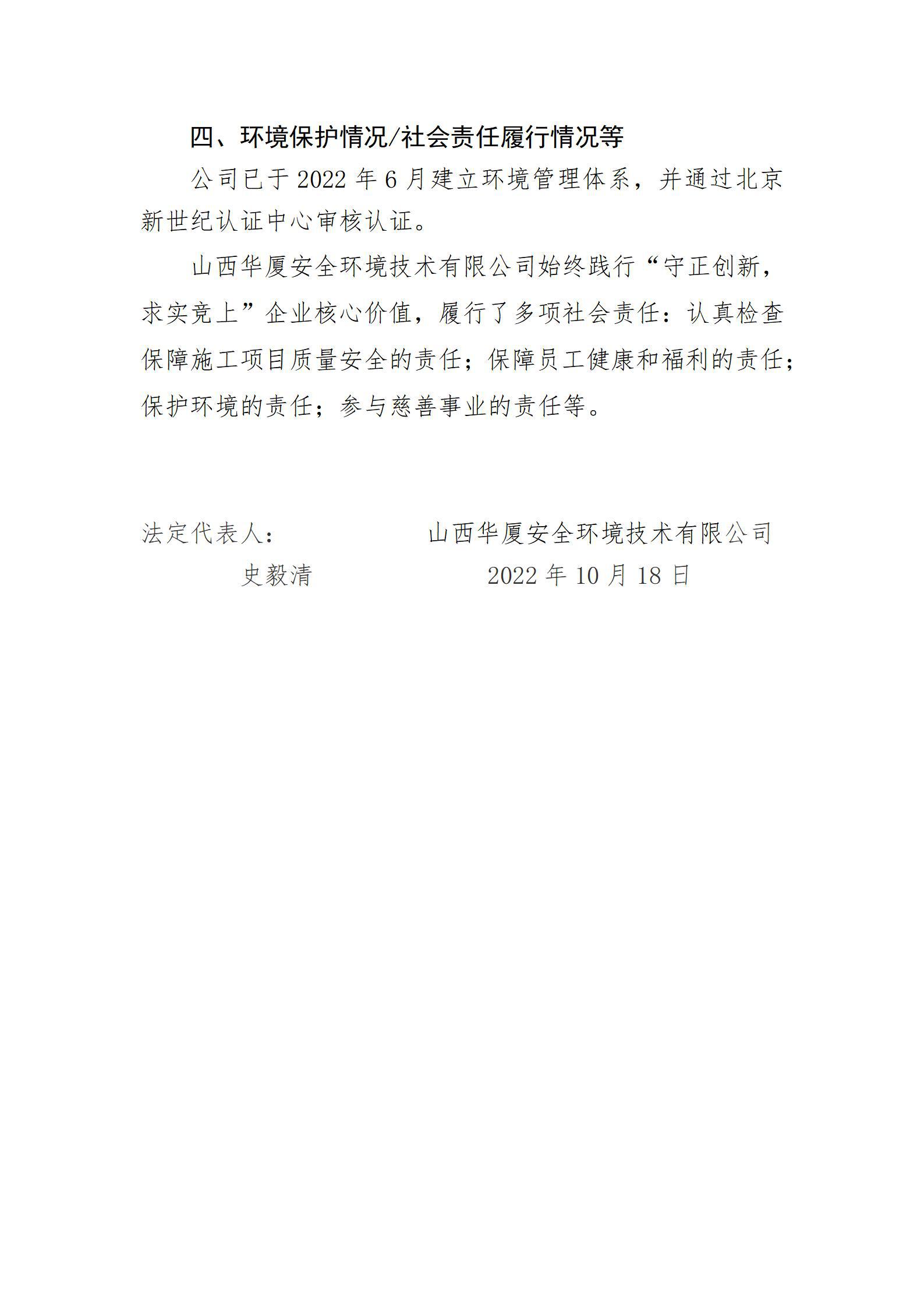 冰球突破-冰球电游豪华版_MG冰球游戏