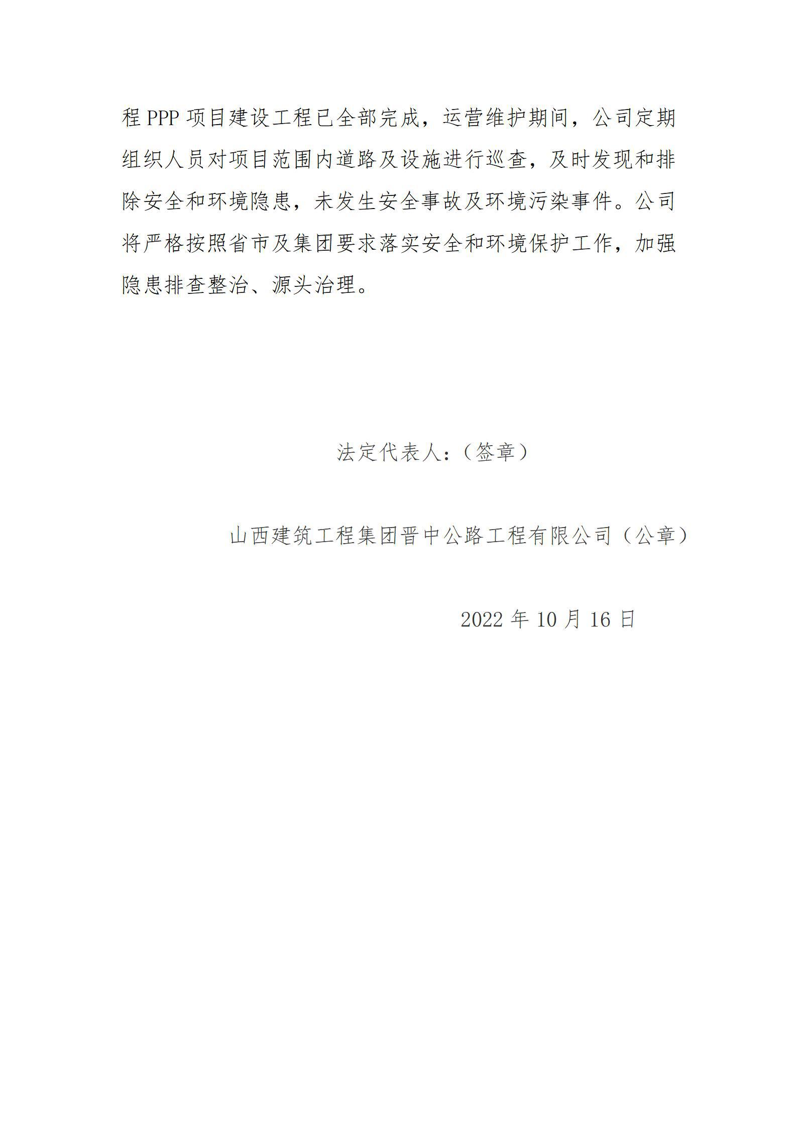 冰球突破-冰球电游豪华版_MG冰球游戏