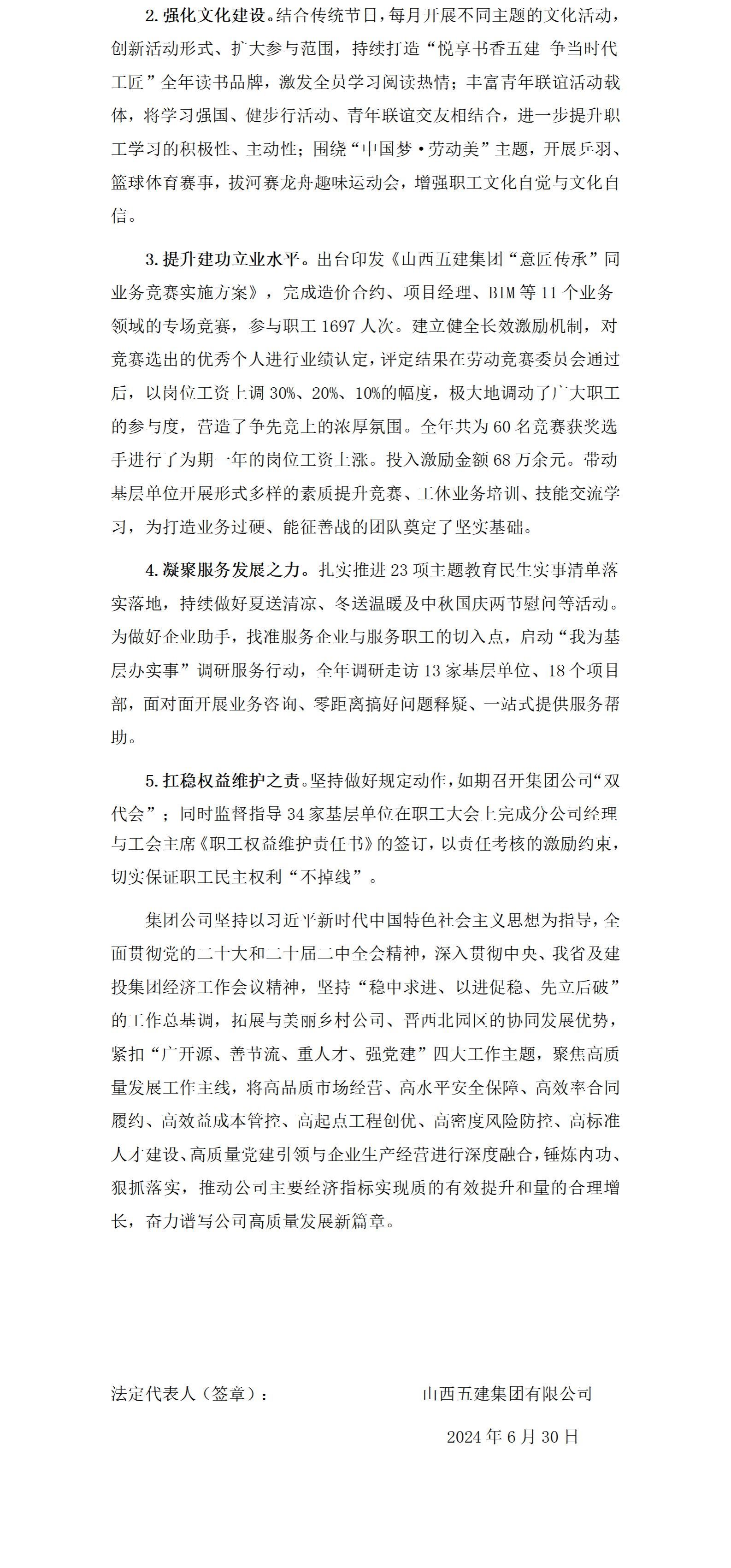 冰球突破-冰球电游豪华版_MG冰球游戏