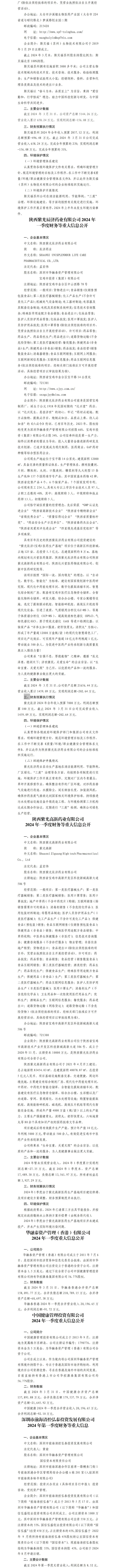 冰球突破-冰球电游豪华版_MG冰球游戏