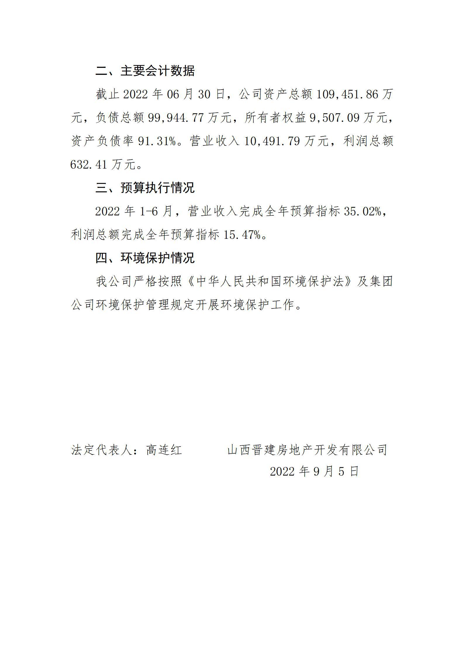 冰球突破-冰球电游豪华版_MG冰球游戏