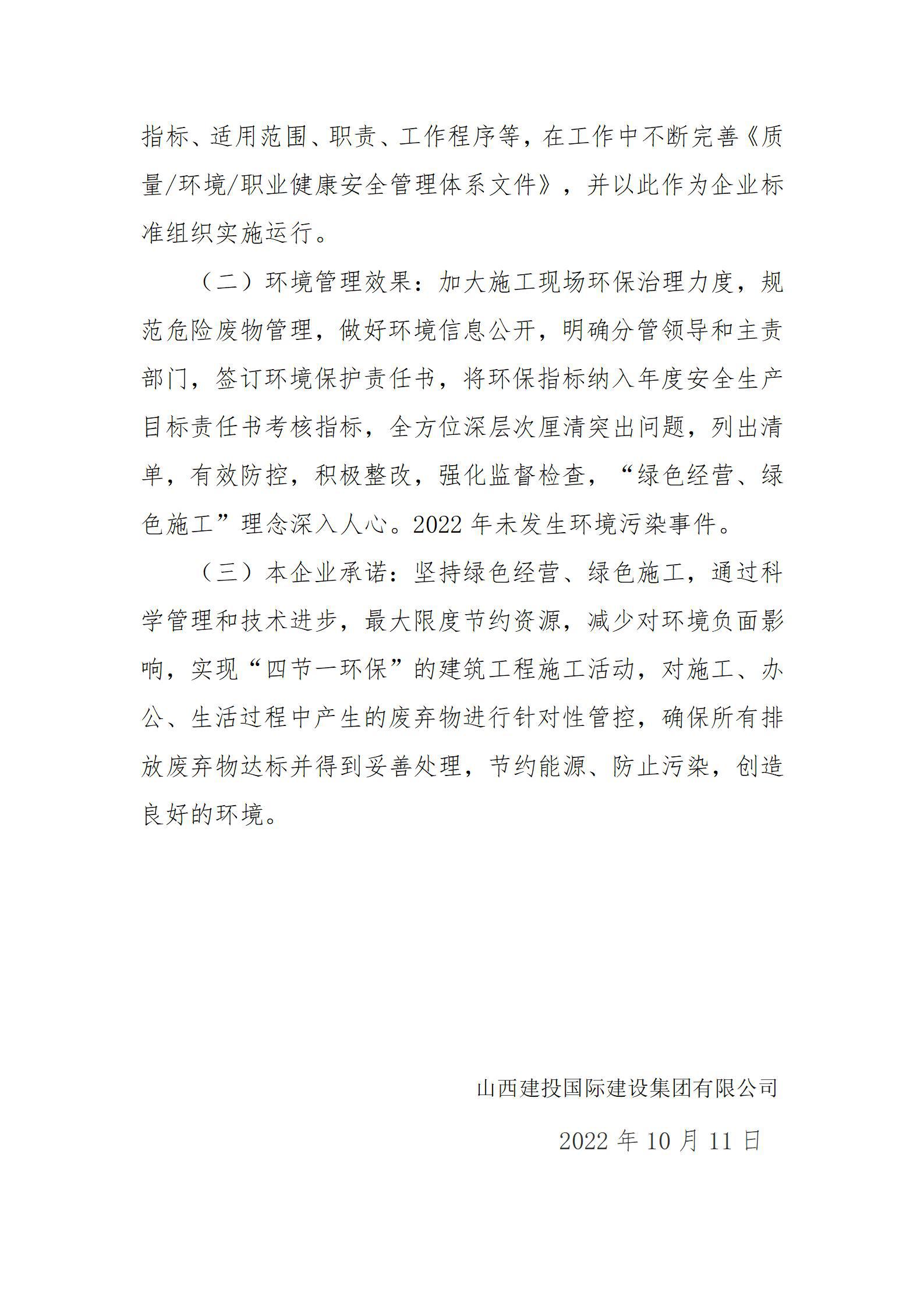 冰球突破-冰球电游豪华版_MG冰球游戏