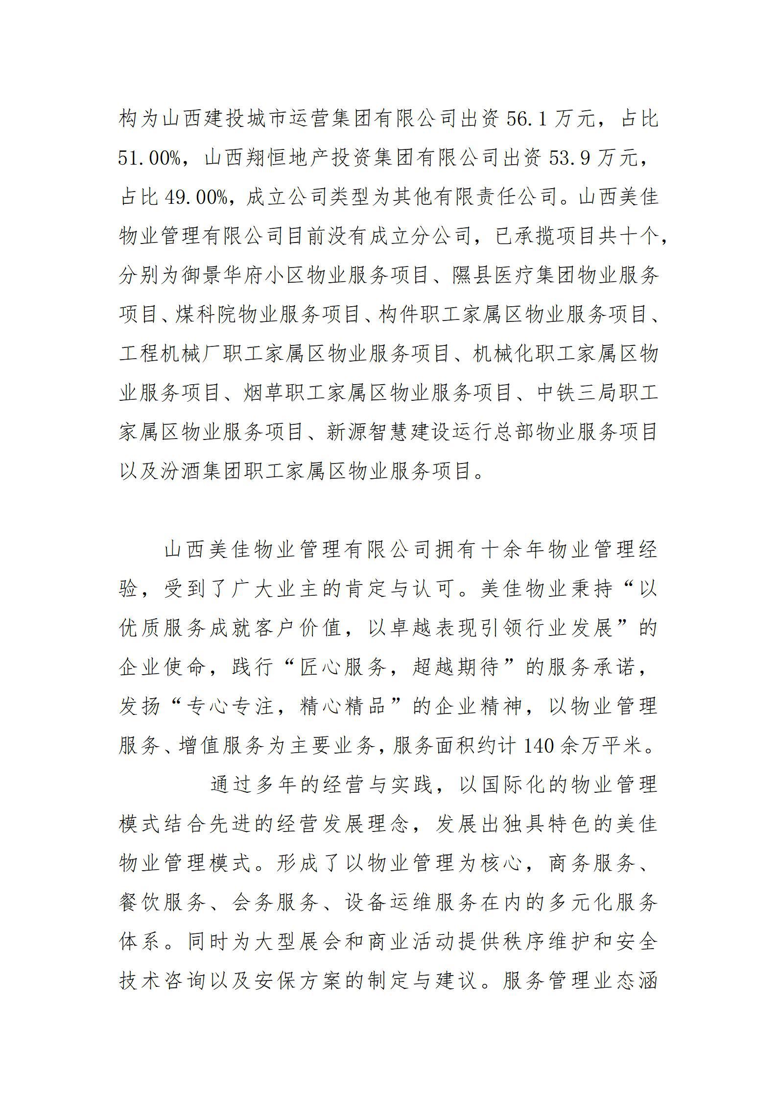 冰球突破-冰球电游豪华版_MG冰球游戏