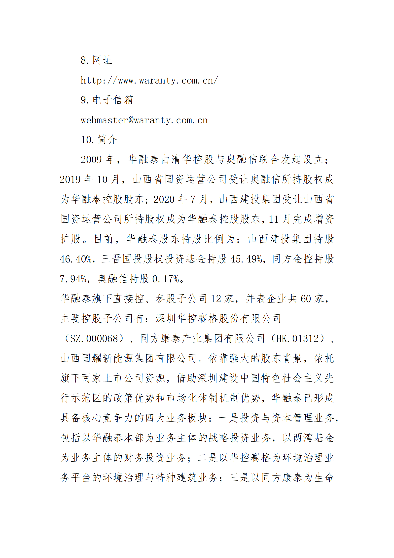 冰球突破-冰球电游豪华版_MG冰球游戏