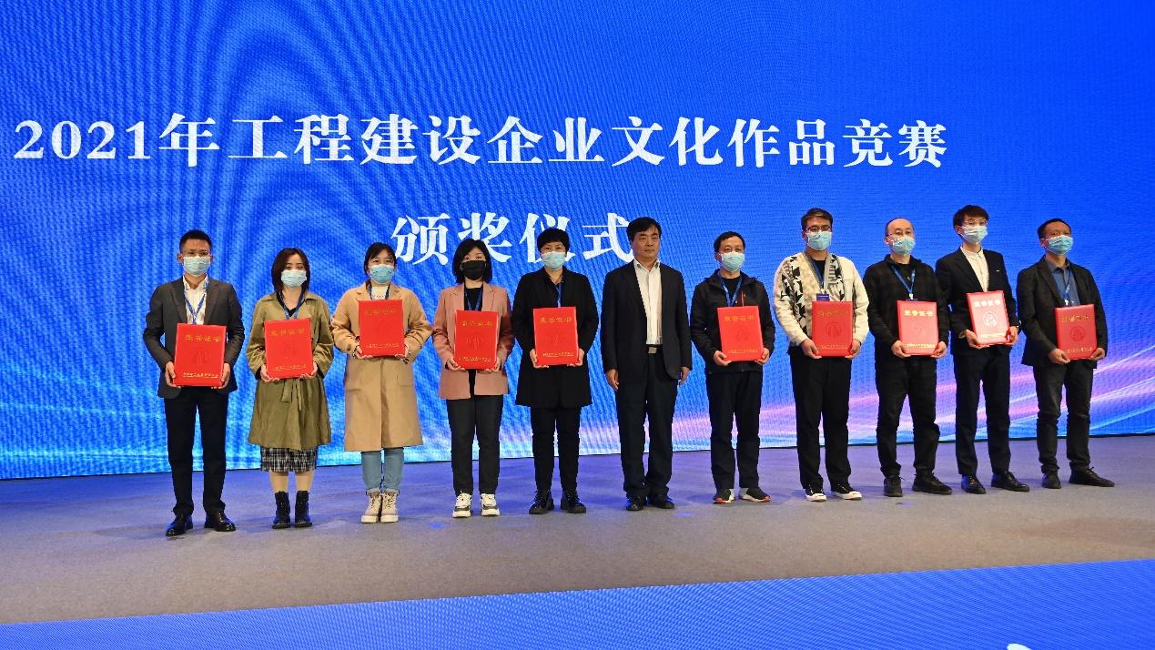 山西建投四建集团获得2021年工程冰球突破企业文化作品竞赛多项荣誉