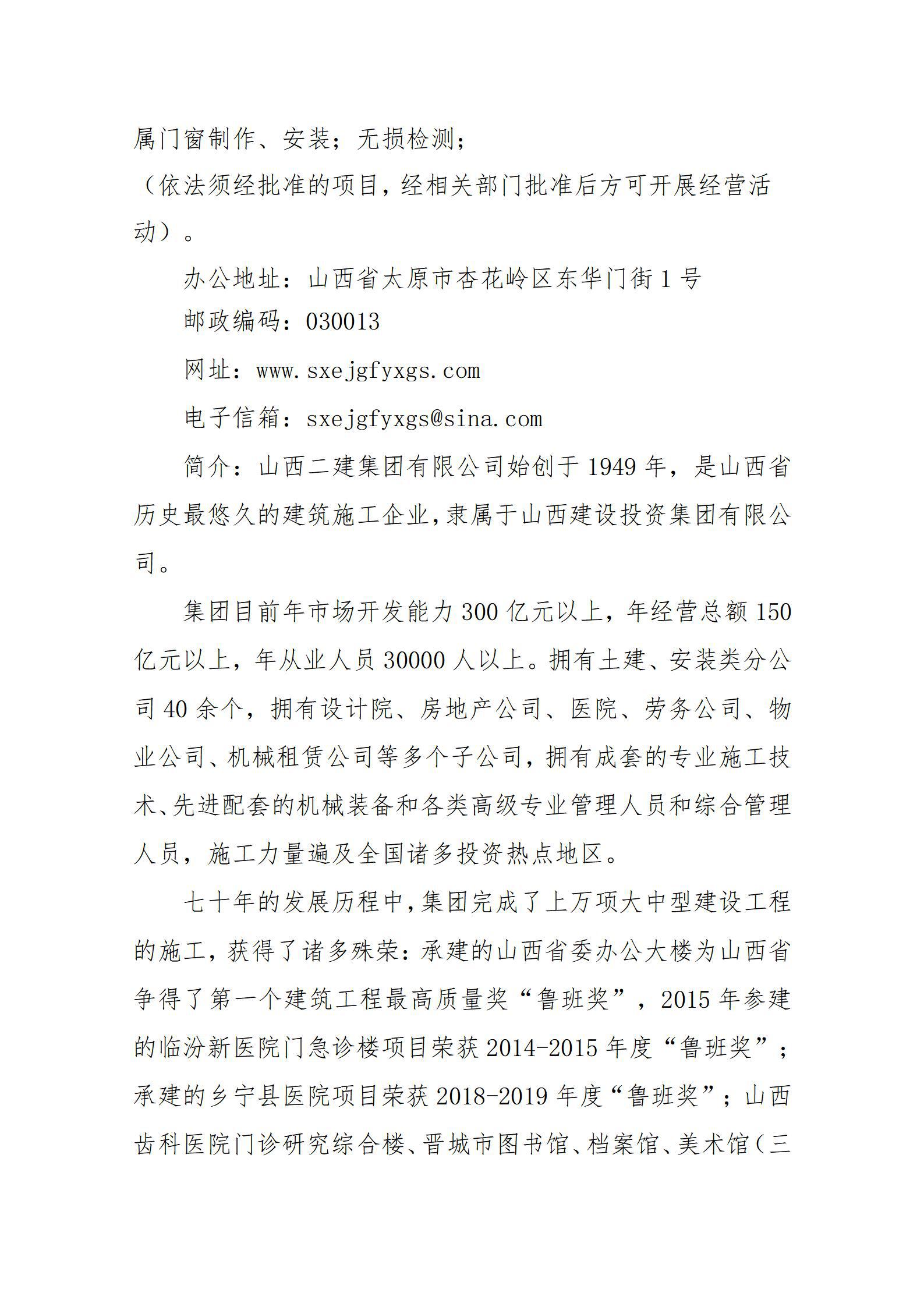 冰球突破-冰球电游豪华版_MG冰球游戏