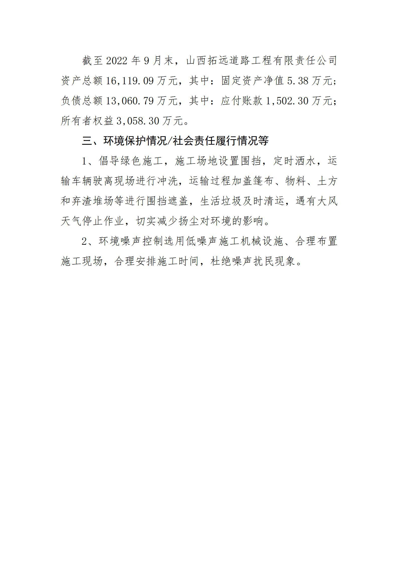 冰球突破-冰球电游豪华版_MG冰球游戏