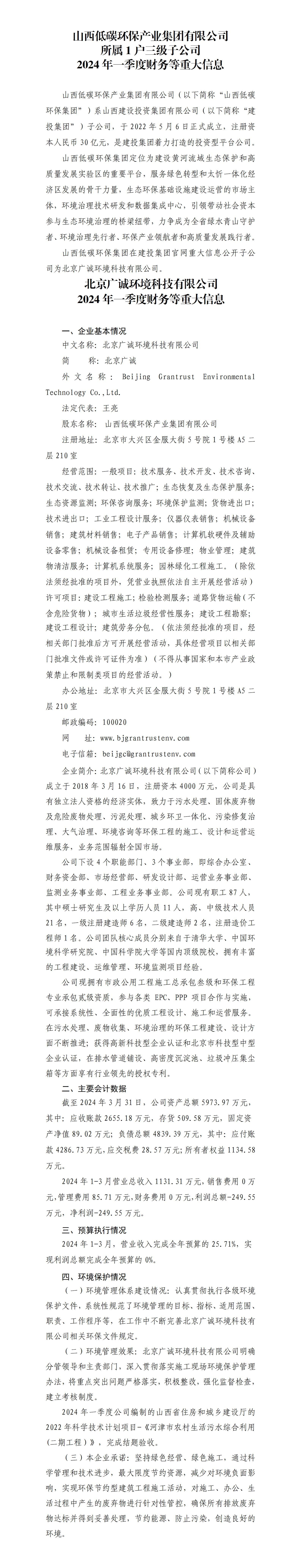冰球突破-冰球电游豪华版_MG冰球游戏