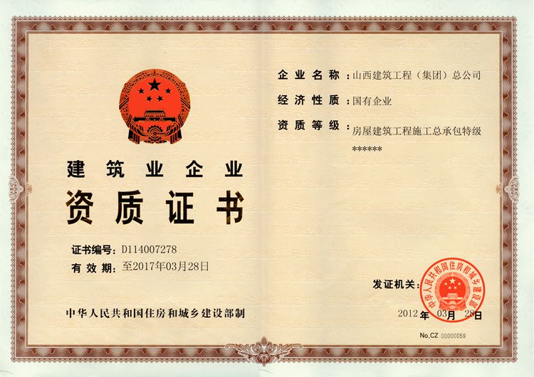 冰球突破-冰球电游豪华版_MG冰球游戏